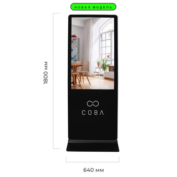 Ароматизатор воздуха Wi-Fi WBoard - до 1000 м2 - Аромамашины - Магазин профессиональной ароматизации помещений. Умный Аромат aromasmart.ru